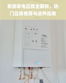 山东白酒巨头被收购，揭秘行业新动向与品牌新篇章
