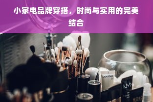 国际化妆品品牌Logo深度解析