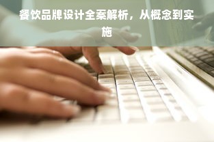 鹿优选先享卡额度提升攻略，如何高效提高你的鹿优选额度？