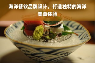 男科延时医药品牌，探索现代男士的健康守护者