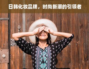 京东医药品牌哪家强？实测分享告诉你答案