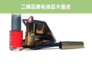 意大利户外鞋品牌精选