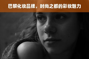 京东白条额度提升与被停风险全解析，别踩坑，安全养卡才是王道！