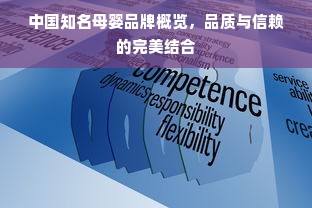化妆品牌授权，如何玩转品牌合作游戏