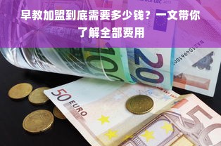 羊小咩便荔卡额度提现与关闭功能详解，一步步操作指南及注意事项
