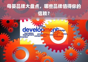 明星家中必备面膜品牌大盘点，揭秘明星护肤秘籍！
