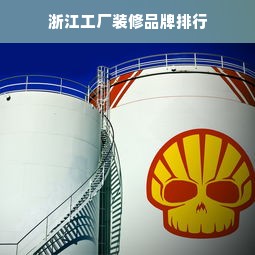 微信分付取现利率一览