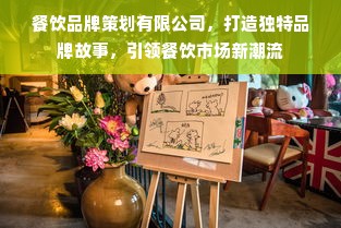 户外高端品牌排行榜前十名
