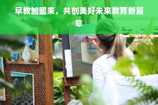 揭秘京东白条额度套出攻略与购买苹果iPhone 15的门槛