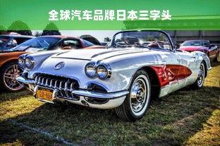 赣州儿童亲子早教加盟费用详解