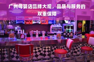 蓝果树衣柜板材，品质生活，从选材开始