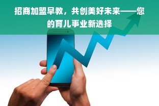 医药品牌推广部职责范围详解