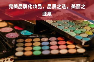 京东白条额度怎么提升？全网最全攻略揭秘！