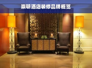 嘉兴儿童早教加盟，探索成功之路