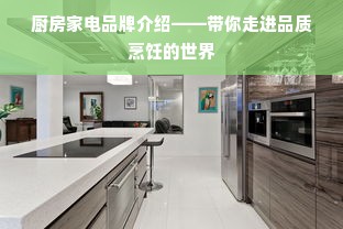 福州晋安母婴健康品牌，守护新生，倾情关爱