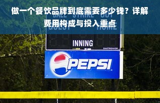 医药品牌策划书主题，塑造独特品牌形象，提升市场竞争力
