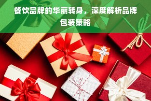 法国男士舞蹈上衣品牌盘点，优雅舞动，尽显绅士风采
