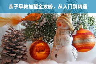 台湾胶原面膜品牌大盘点，十大热门面膜，你用过哪款？