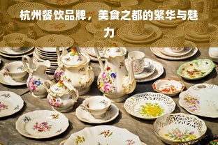 医药品牌标语，打造独特印象，传递信任与关怀