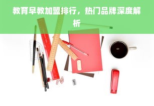 台湾胶原面膜品牌大盘点，十大热门面膜，你用过哪款？