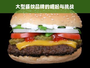 磨模具机床品牌大盘点，看这些知名品牌如何助力模具加工