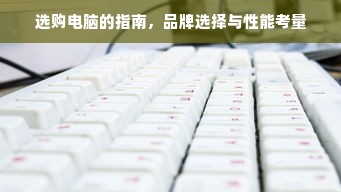 揭秘hellodr童装品牌，时尚与舒适的完美结合