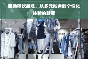 京东白条收款提现全攻略，操作、注意事项与案例解析