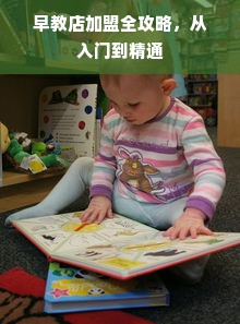 街舞风潮下的童装新宠—日常童装品牌解析
