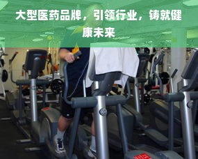 打印机耗材市场盘点，十大品牌实力对决
