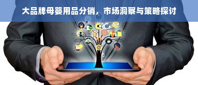 太原品牌干洗店加盟费一览，投资成本与收益分析