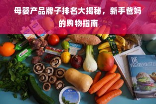 曲靖0到3岁早教加盟店，开启孩子未来的黄金起点
