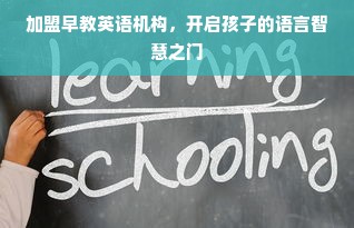 京东白条额度提升攻略，如何安全高效地套现与提额
