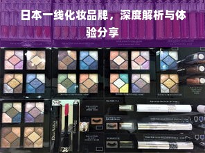 保湿达人必备！盘点几款口碑爆棚的蛋糕保湿面霜品牌