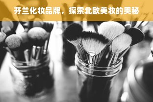巴彦淖尔有名的早教加盟，探寻成功之路与经验分享