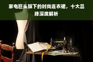 威海靠谱的早教加盟指南，如何迈出成功的第一步