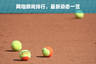 威海靠谱的早教加盟指南，如何迈出成功的第一步