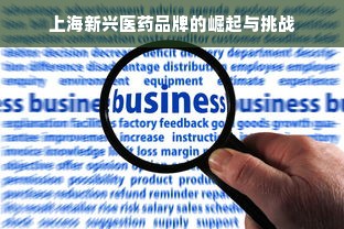 汉阳餐饮品牌推广哪家强？深度解析为你揭晓答案