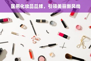 微信分付额度提现详解，开启额度及提现流程解析