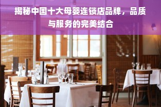广州黄埔区早教加盟费用全解析