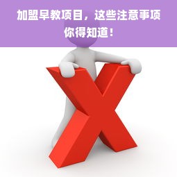 抖音月付额度如何巧妙套现？抖音月付如何还款固定额度？