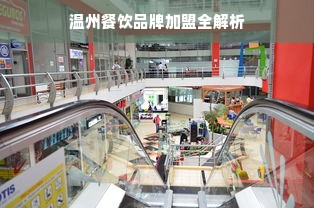 鹿优选额度提现商家指南，如何取消占用额度及注意事项