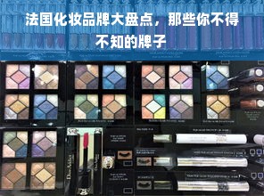 盘点大号日本冰箱品牌，品质生活从冷开始