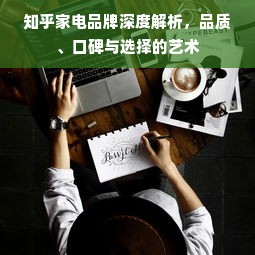 花呗提现到余额，操作详解与案例分享
