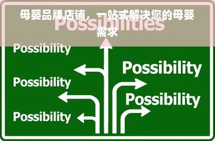 家居品牌租售比分析