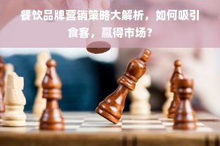 盘点豪华厨具界的明星品牌，让你的厨房焕然一新！