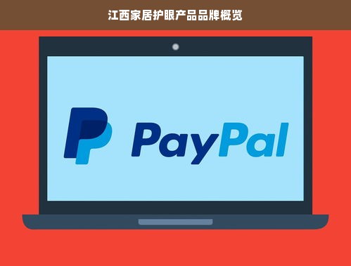 揭秘各大品牌板材测评标准，品质与环保的较量