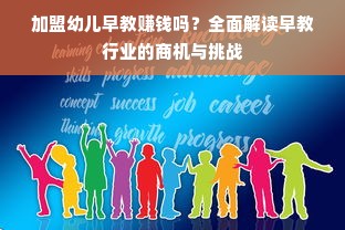 羊小咩便荔卡额度提现与提升攻略—商家必备指南