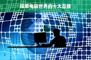 湘乡墙固油漆品牌盘点，品质与口碑双丰收的五大品牌推荐