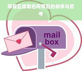 恒瑞医药品牌商标，探究其发展历程与独特魅力