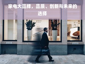 化妆品品牌故事绘本，从梦想到辉煌的旅程